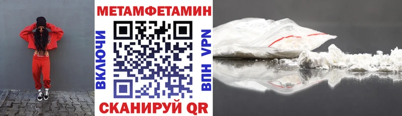 Амфетамин 98%  как найти закладки  Стрежевой 