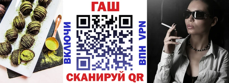 Canna-Cookies конопля  Стрежевой 