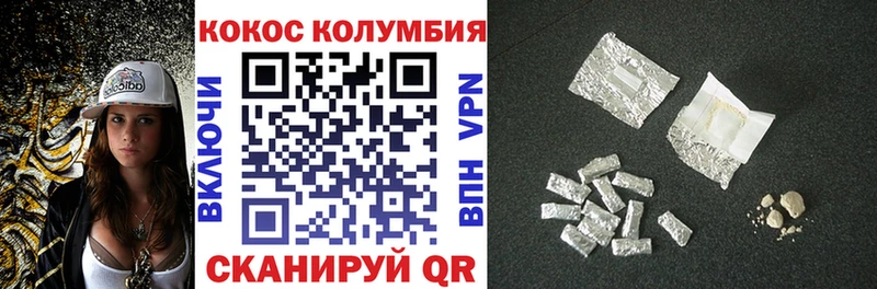 продажа наркотиков  Стрежевой  COCAIN 97% 