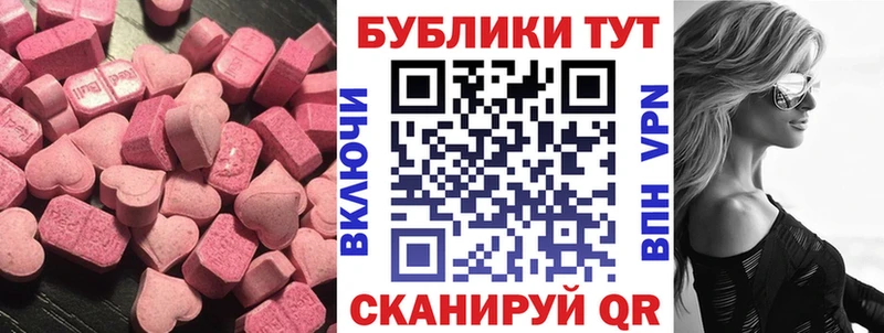 ЭКСТАЗИ XTC  где продают   МЕГА ссылка  маркетплейс какой сайт  Стрежевой 