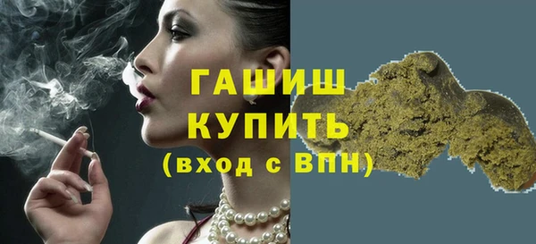 стаф Абинск
