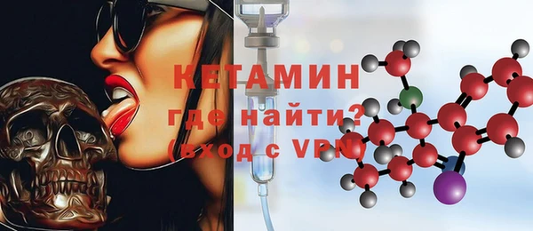 кристаллы Абаза