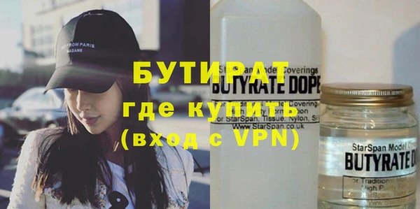 стаф Абинск