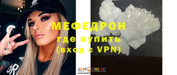 кристаллы Абаза