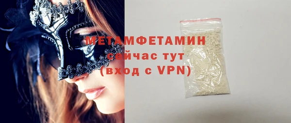 стаф Абинск