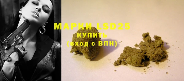 первитин Абдулино