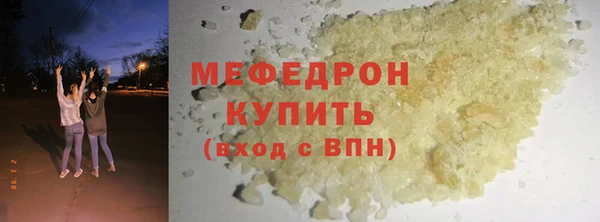 кристаллы Абаза