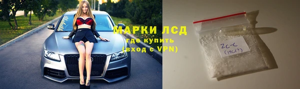 кристаллы Абаза