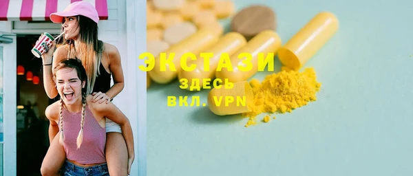 первитин Абдулино