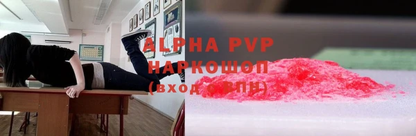 кристаллы Абаза