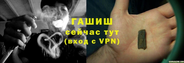 кристаллы Абаза