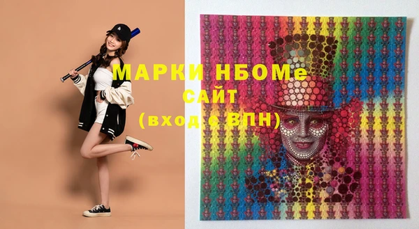 MDMA Михайлов