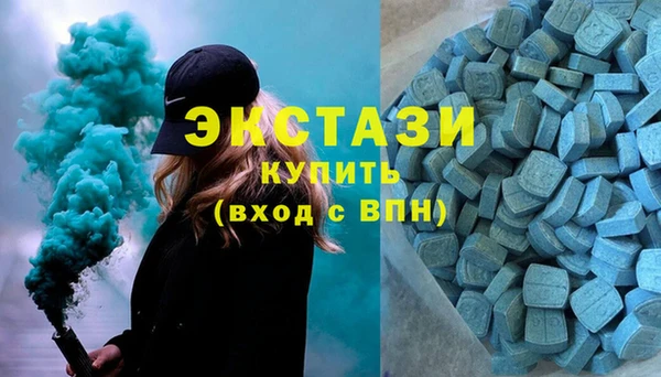 кристаллы Абаза