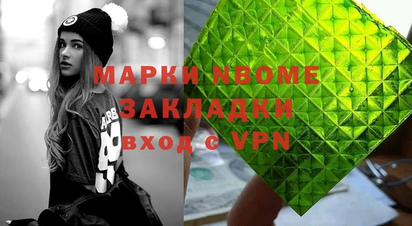 кристаллы Абаза