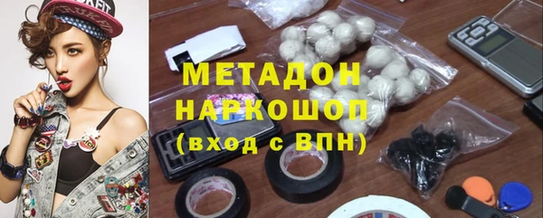 первитин Абдулино