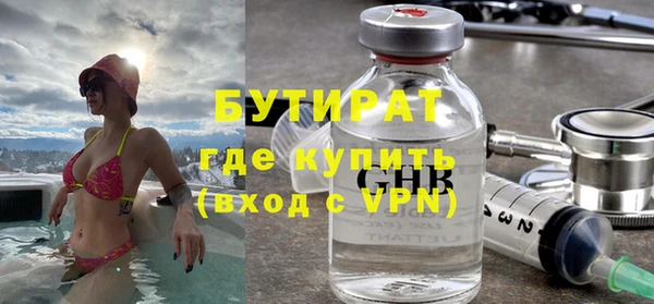 первитин Абдулино