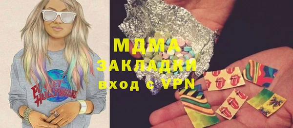 стаф Абинск