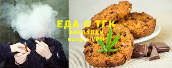 MDMA Михайлов