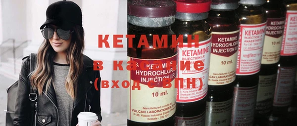 первитин Абдулино