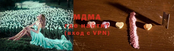 кристаллы Абаза