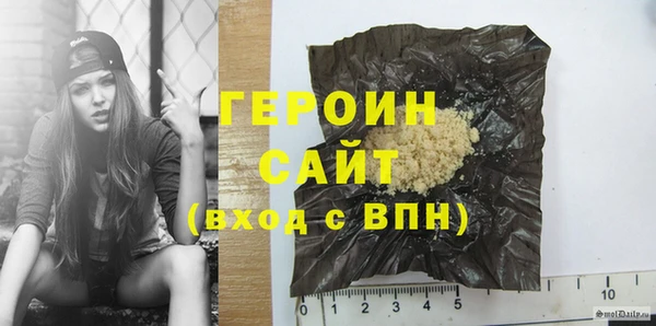первитин Абдулино