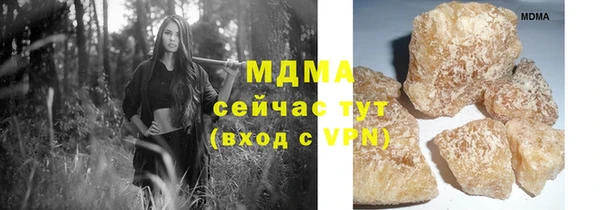 наркотики Михайловск