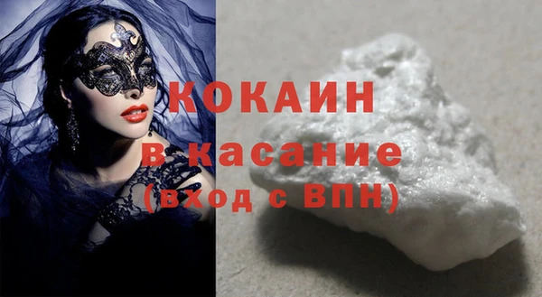 стаф Абинск