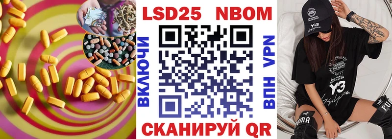 ЛСД экстази ecstasy  Стрежевой 