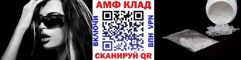 МЕТАМФЕТАМИН витя  Стрежевой 