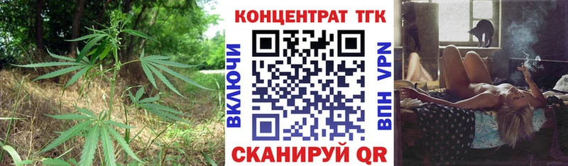 ТГК вейп с тгк  omg сайт  Стрежевой 