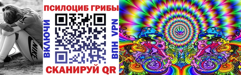 Псилоцибиновые грибы прущие грибы  цены наркотик  Стрежевой 